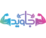 بازار خرید و فروش تجهیزات ورزشی | تجهیزات ورزشی جاوید